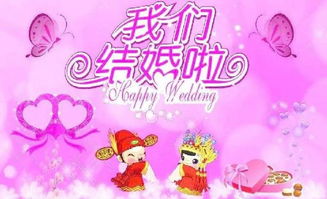 如何通过八字分析婚姻宫，改变一辈子无婚姻的命运？