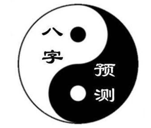 四柱全阳八字是否可以通过某种方法进行改写或调整？