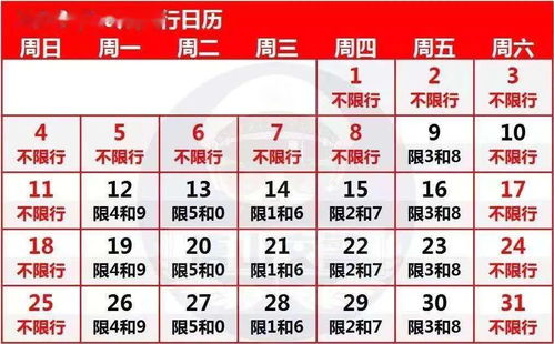 2026年1月剖腹产有吉日吗？哪天适合进行剖宫产手术？