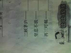 印綬帶來的血淚史