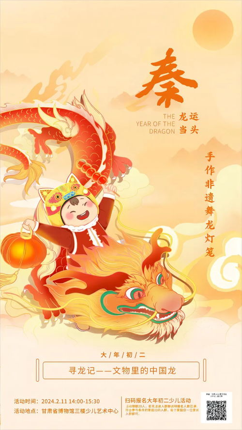 一、 姓名学理论概述