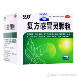 1.1 对乙酰氨基酚类药物的禁忌