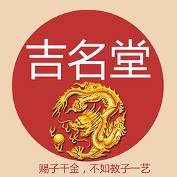 ‘美名堂’公司名字的吉祥寓意是什么？