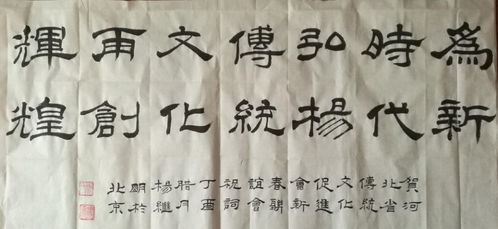 名字的力量：夏侯宝宝取字蕴英华的文化底蕴