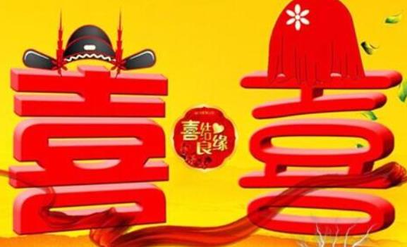 本月黄道吉日XX号之综合学术评析：适宜婚嫁、 开业及动土仪式的时空考量