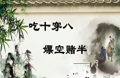 生年对月命必短，这句话是什么意思？