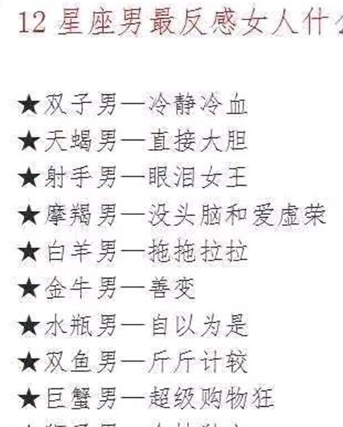 金牛女：对伴侣的要求