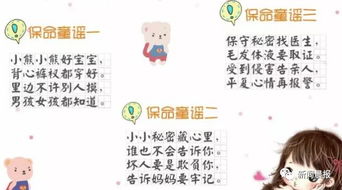 精选豁罗剌思女宝宝高分好听名字