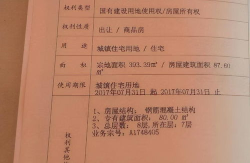 2026年8月领证是吉日吗？2026年各月领证吉日推荐？