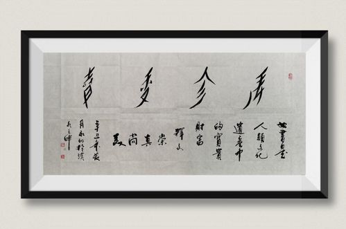 2.1 人文素养与思辨能力同步提升