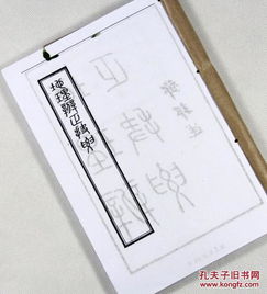 蒋大鸿风水案例中，玄空风水究竟毒害了多少无辜之人？