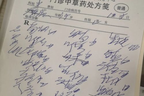 名字里的那些弯弯绕绕