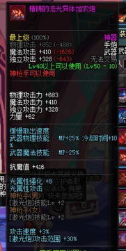五、武曲星：刚直倔强所孕育出的顶峰承受力