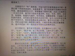 三、 传统方式游艺与现代化媒体平台互动解析