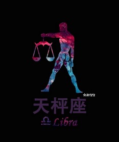 有对象的秤子们要炸了