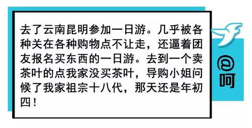 交通陷阱与解决方案