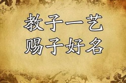 二、乱七八糟的名字推荐（请自行斟酌）