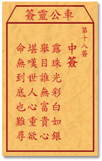 出行