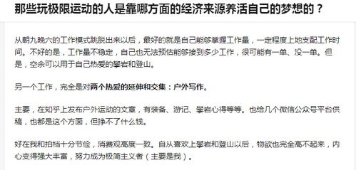 1.1 责任感的名词化表现