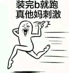 12. 猪（亥）