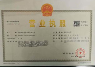 算命起名、周易占卜相关业务能否申请营业执照？