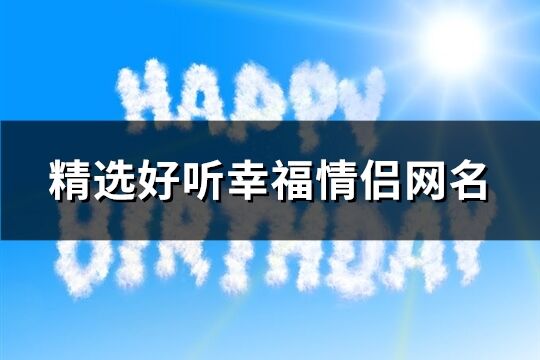 ：数字身份构建与传统命理学的深度耦合