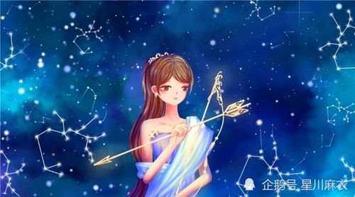 天蝎座今日运势解析
