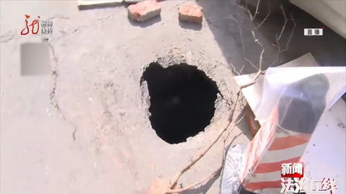 新建房子地面突然塌陷，预示着什么吉凶？如何处理？