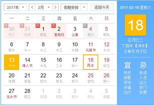 农历8月廿二对应哪一天，万年历农历转换是哪一天？