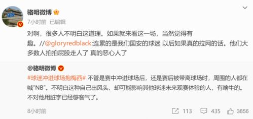 前言：惯与那些年， 我们追过的烂网名