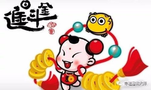 主星类型划分及其对财运的作用于