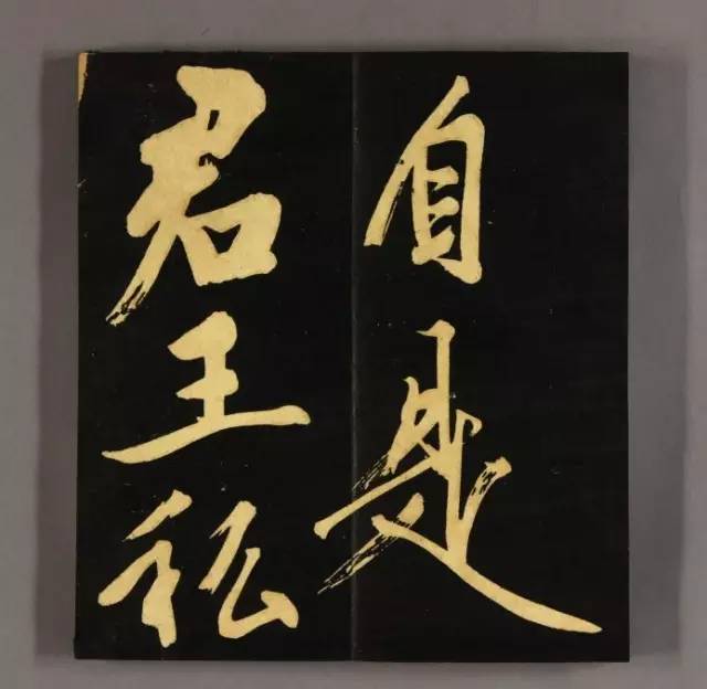 二、 场景描绘：山水布局与星宿符号