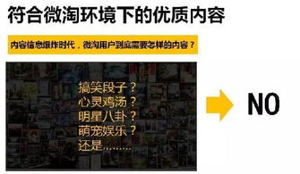 风水学视域下的群名构建与气场流转