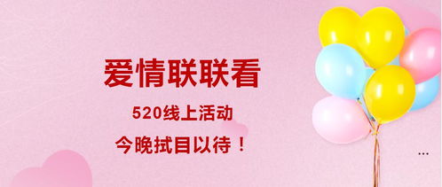 3. 文献式祝福语的系统整理