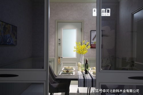 2. 门对巨门及厕所门位置的不利作用于