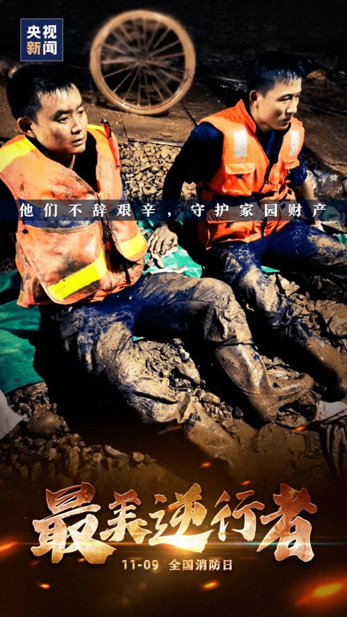 日常中的奇特现象