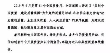 五、 典型案例解析