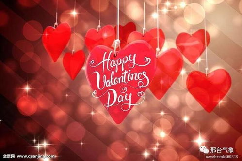 情人节这天，你打算如何向心爱的人表达爱意呢？