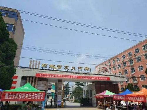 邓州起名算命，巩义哪里起名最专业？