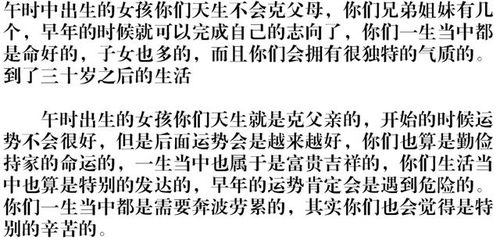 4.1 环境因素与个人努力的协同作用