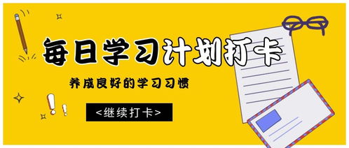5. 目标可行性的理性评估