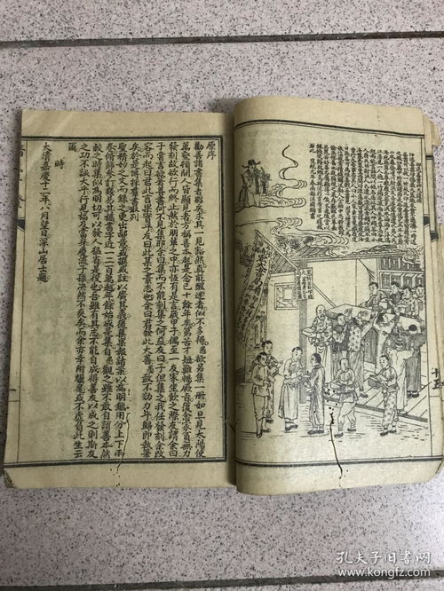 暗室藏灯是什么意思？君子不居暗室有什么深层含义？