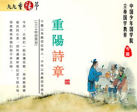 I 与问题界定：在乙巳流年来临之际对“正月初二十五即公历二〇二五年二十二日前后有没有适宜进行传统方式意义上之‘放养’行为”的学术审视框架确立及其必不可更少性研讨
