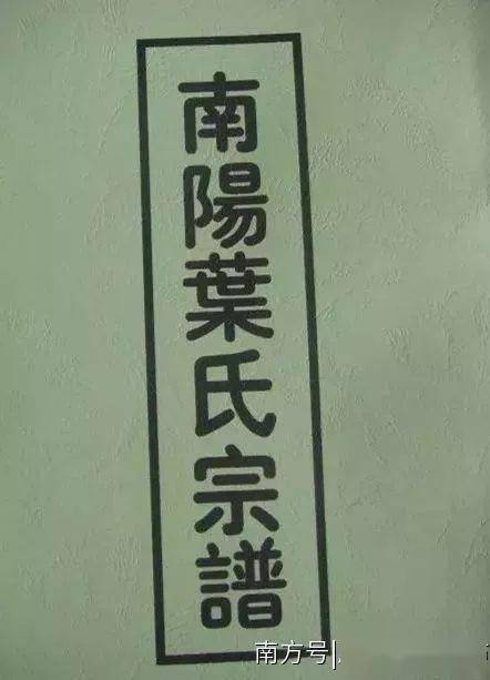 第一部分：诗意解析与典故渊源