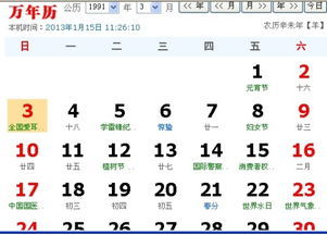 五行中将临属于哪一行，普五行属于哪一行是什么意思？