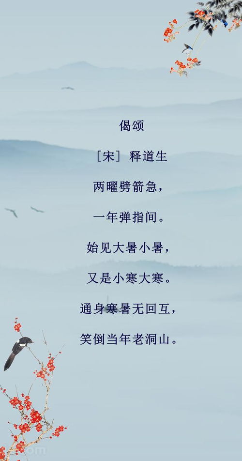 谚语中的智慧：解读谷雨背后的农事经验与生活哲学