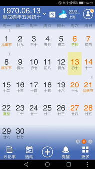 一、 ：时间段观念在中华传统方式文化底蕴中的定位与现代化社会周边环境实践的交织