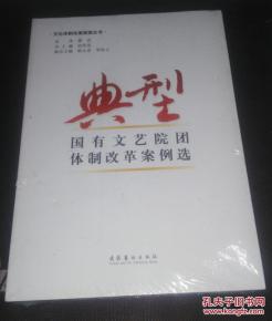 二、 经典范例解析：语言艺术创作与寓意构建