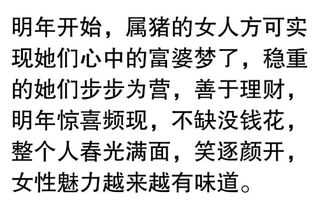 厕所生肖是什么？最有钱最长寿最好命的四大生肖是哪几个？