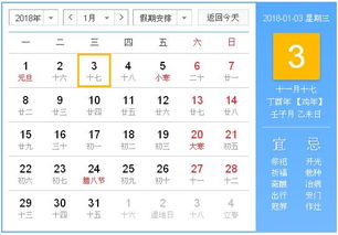 1.3 老黄历更多维度信息检索框架